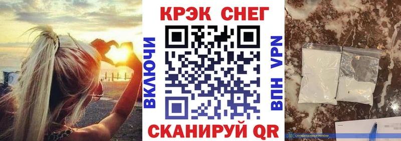 Купить наркотик аптеки Добрянка Гашиш COCAIN А ПВП Каннабис Меф