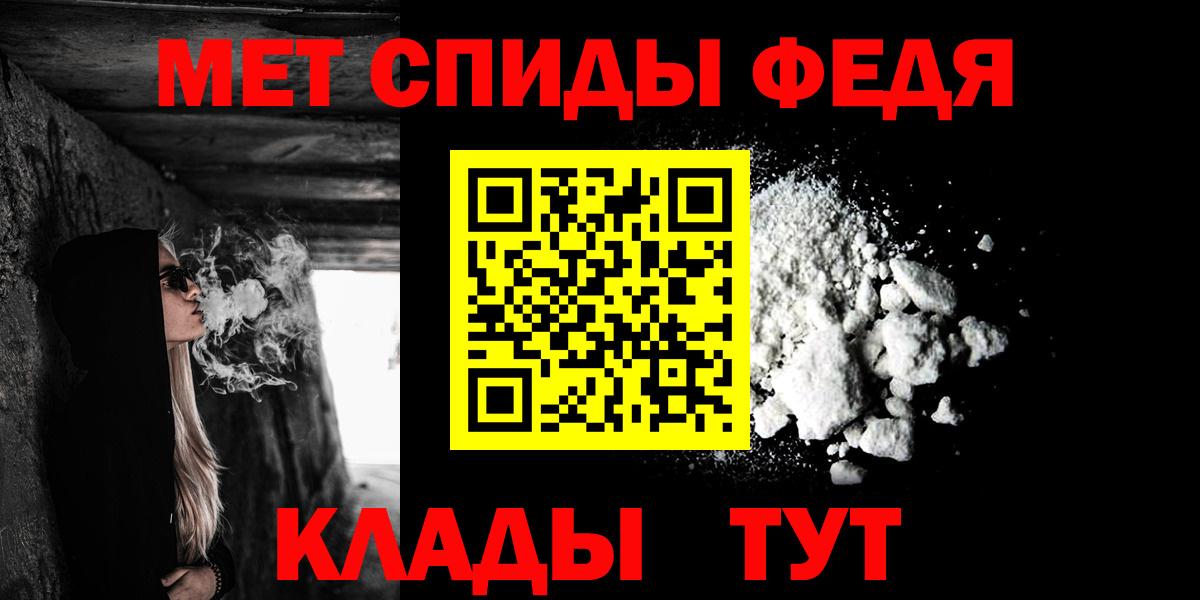 Amphetamine Premium Добрянка
