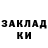 Amphetamine Розовый tato 20sweet
