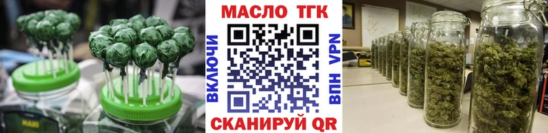 blacksprut ССЫЛКА  купить  цена  Добрянка  Canna-Cookies марихуана 