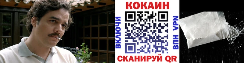 Cocaine Перу  где купить   Добрянка 