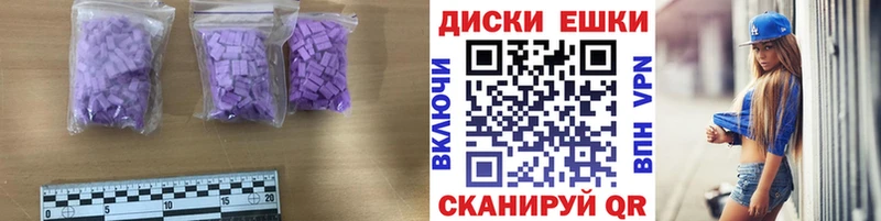 ЭКСТАЗИ таблы Добрянка