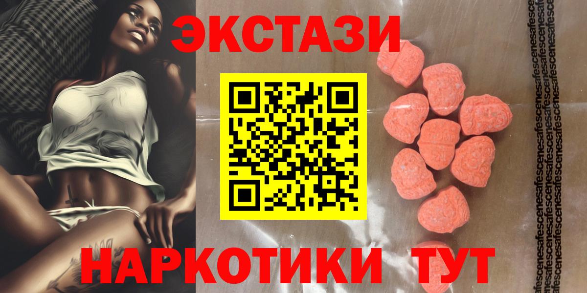 Ecstasy 99% Добрянка