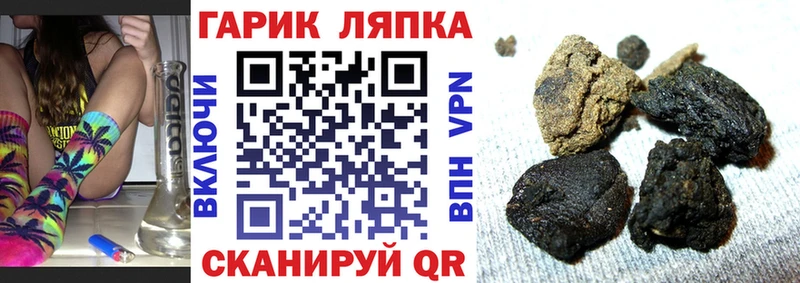нарко площадка как зайти  магазин    Добрянка  ГАШИШ хэш 