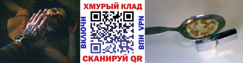 Героин Афган  цена   Добрянка 