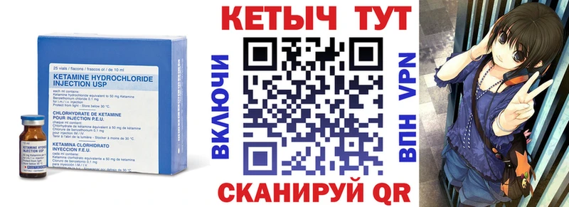 Кетамин VHQ  купить   МЕГА tor  Добрянка 