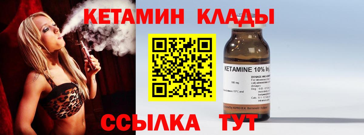 kraken ссылки  Вход с VPN  Добрянка  Кетамин ketamine 