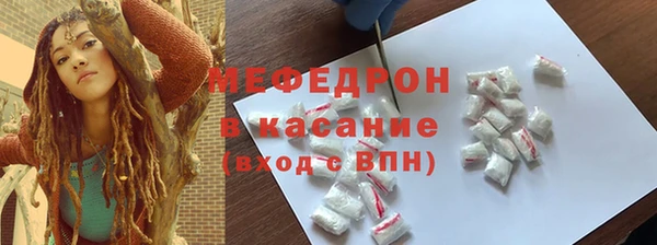 экстази Заводоуковск