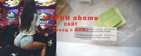 2c-b Заволжье