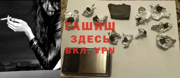 2c-b Заволжье