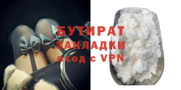 2c-b Заволжье