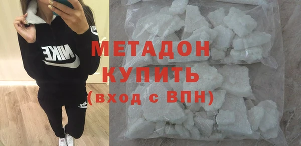 2c-b Заволжье