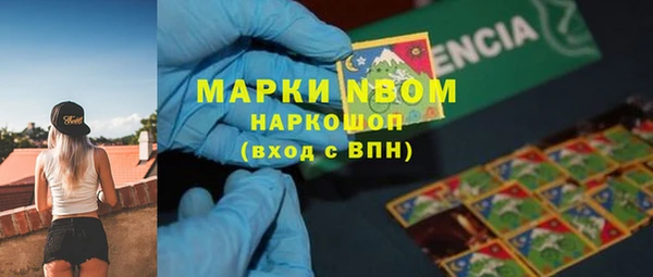 экстази Заводоуковск