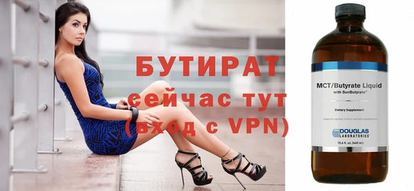 экстази Заводоуковск