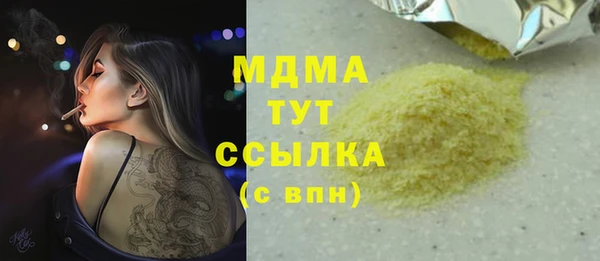 экстази Заводоуковск