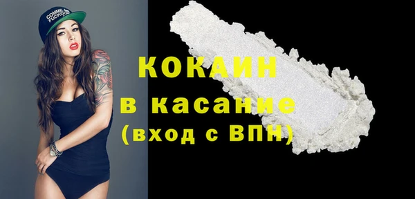 экстази Заводоуковск