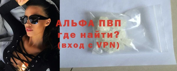 экстази Заводоуковск