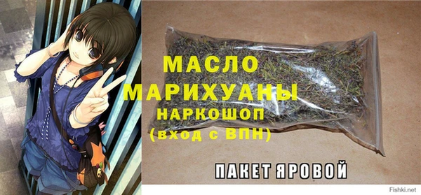 экстази Заводоуковск