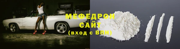 экстази Заводоуковск