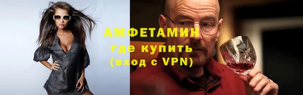 экстази Заводоуковск