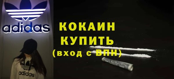 2c-b Заволжье