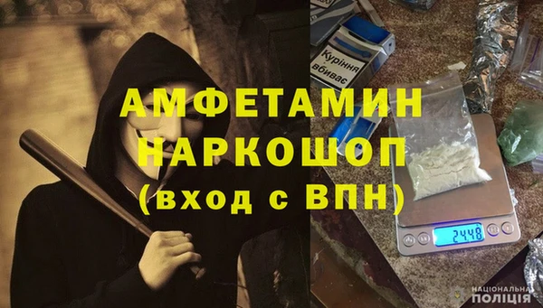 экстази Заводоуковск