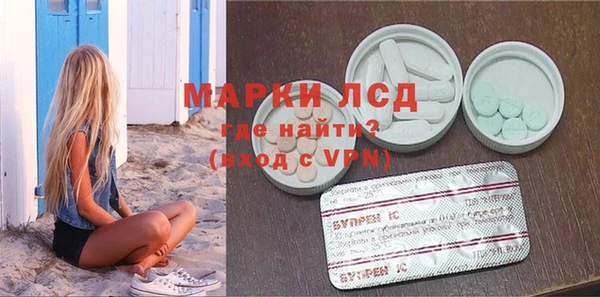 2c-b Заволжье