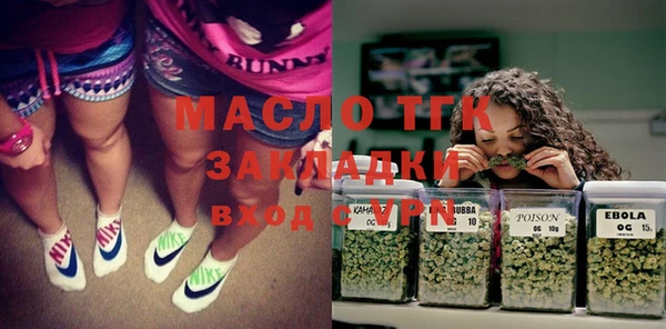 2c-b Заволжье
