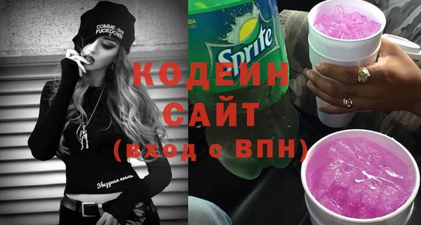 2c-b Заволжье