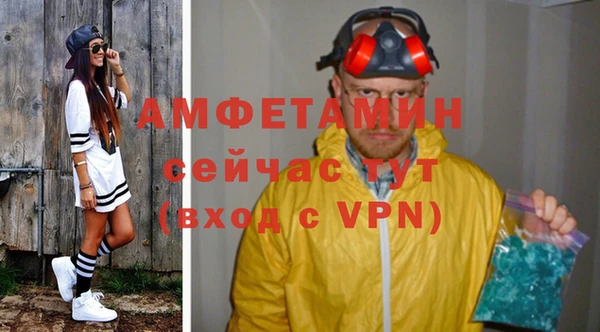 экстази Заводоуковск