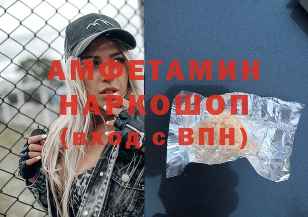 2c-b Заволжье