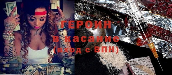 экстази Заводоуковск