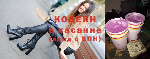 экстази Заводоуковск