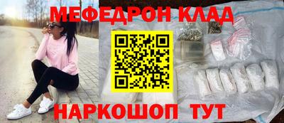 таблы Беслан