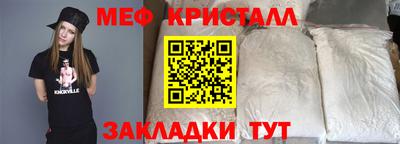 бутик Бийск