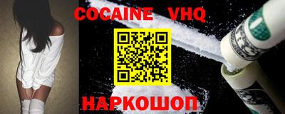 таблы Беслан