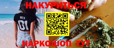таблы Беслан