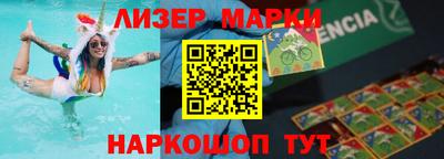 бутик Бийск