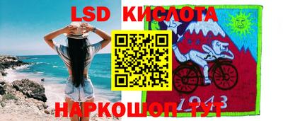 бутик Бийск