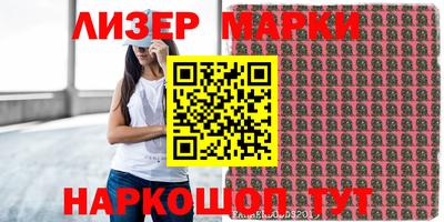 таблы Беслан