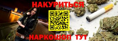 таблы Беслан
