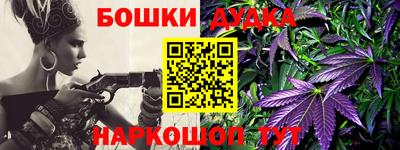 таблы Беслан