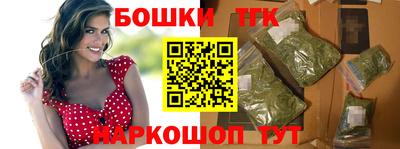 таблы Беслан