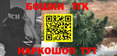 таблы Беслан