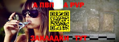 бутик Бийск