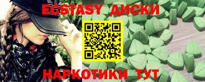 бутик Бийск