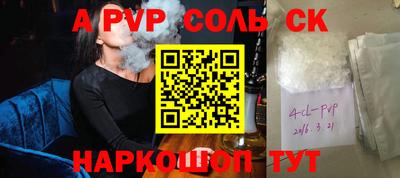таблы Беслан