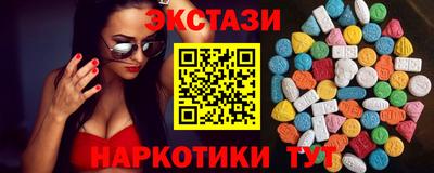 бутик Бийск