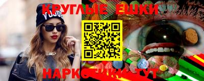 таблы Беслан