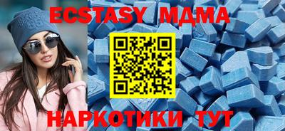 бутик Бийск